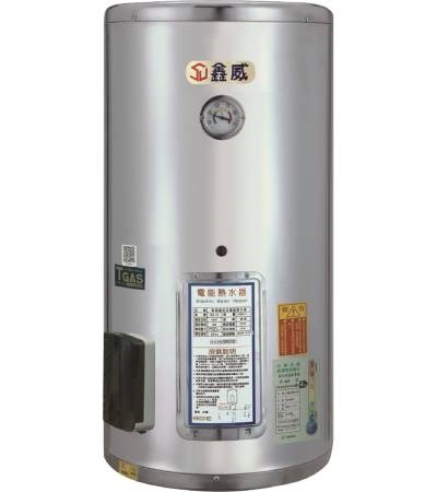 8加侖~20加侖(掛壁式)