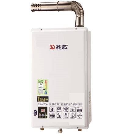 SUH-1220 強制排氣瓦斯熱水器